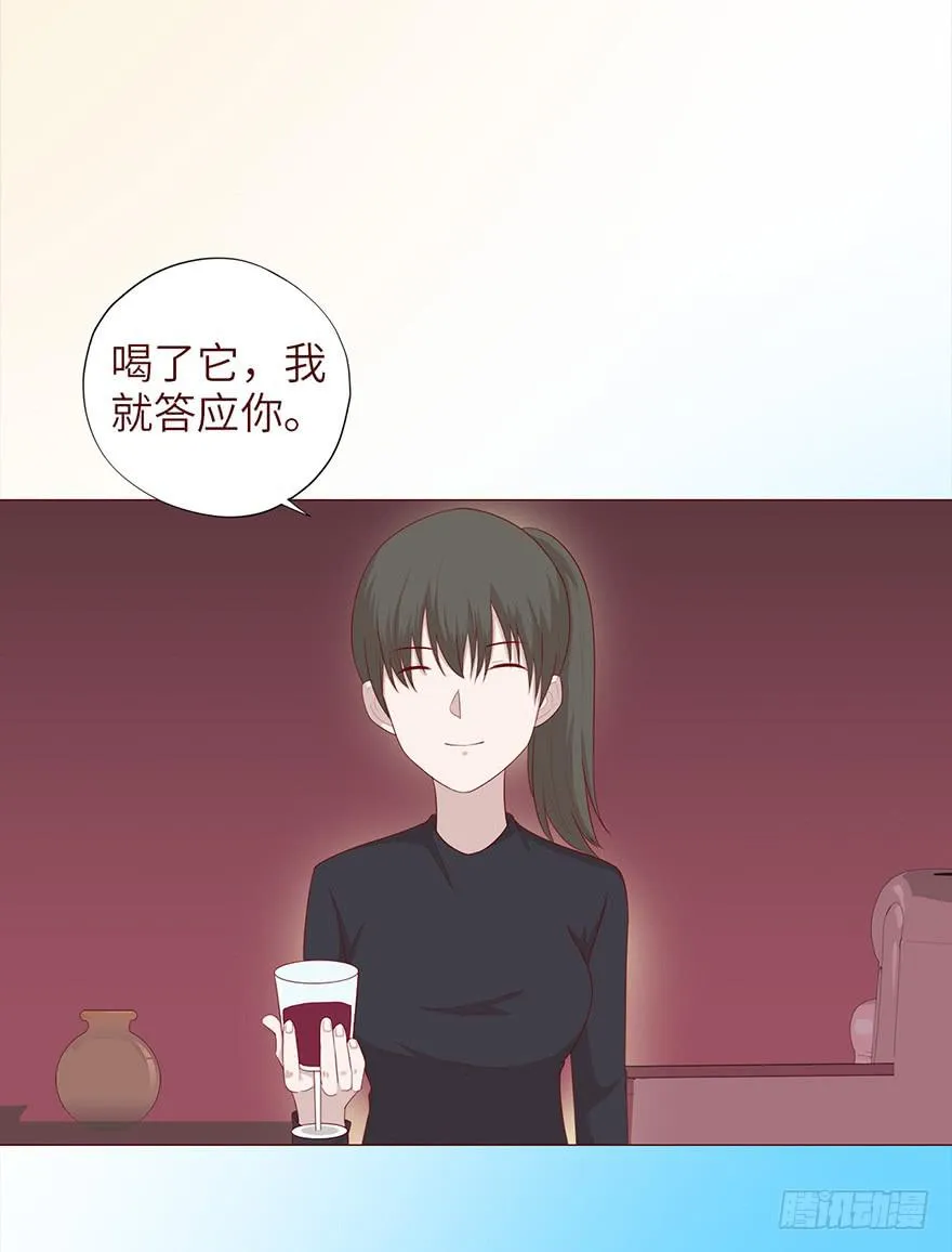 036陷阱 第5页