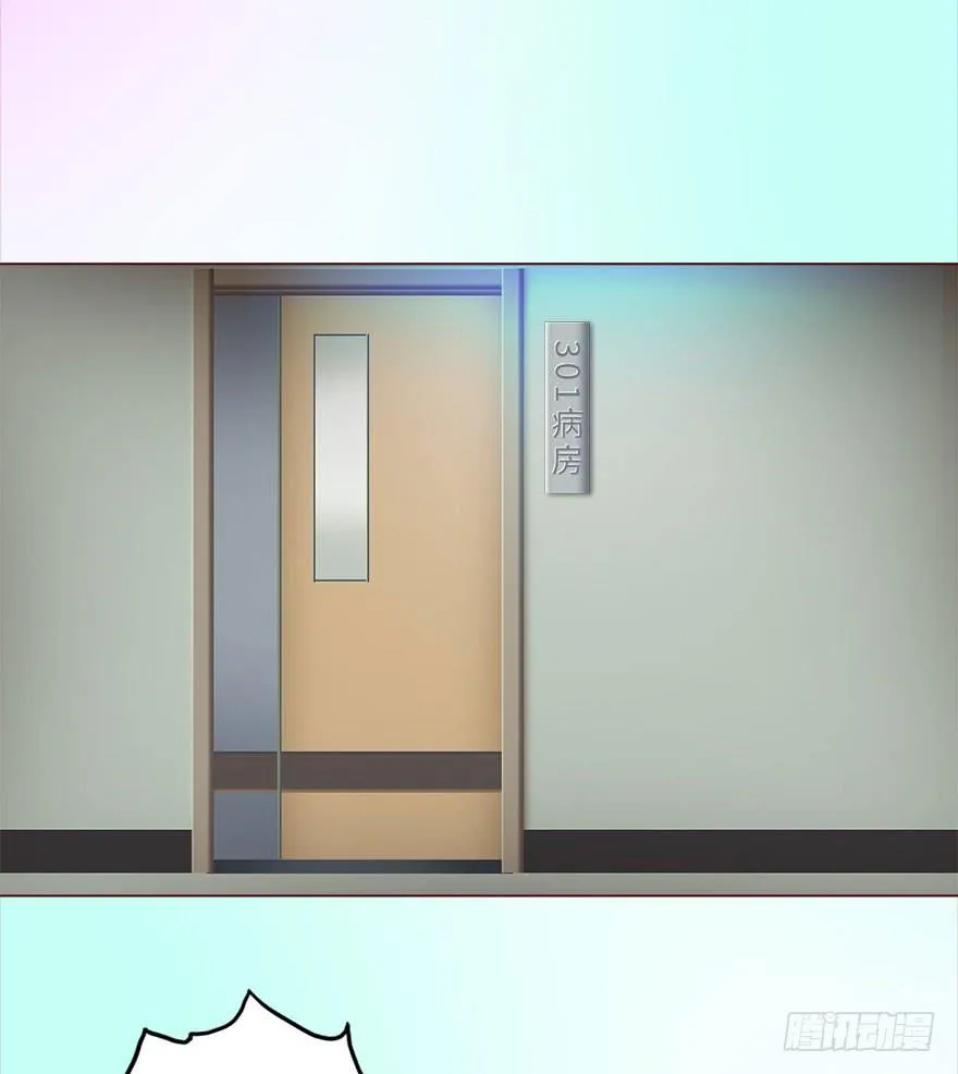 038公道（下） 第38页