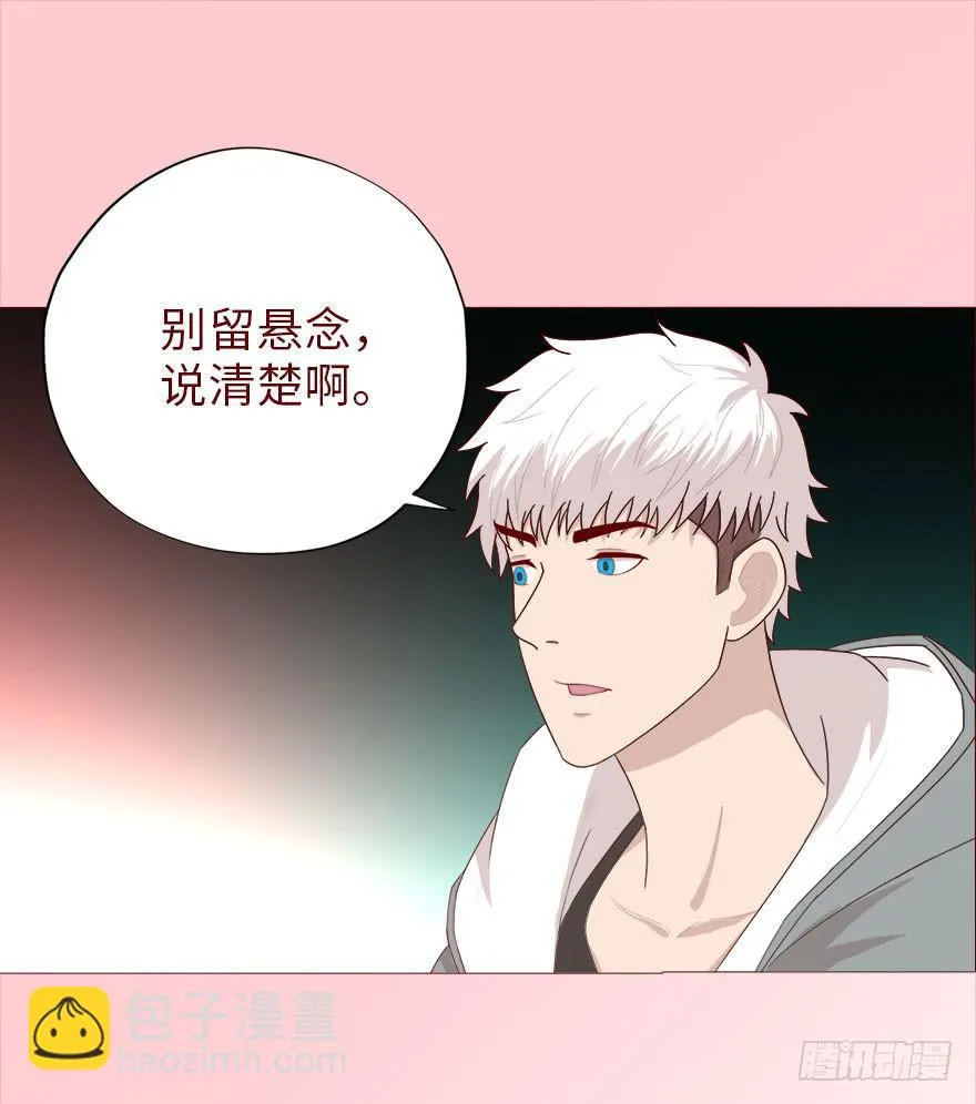 040真相（下） 第17页