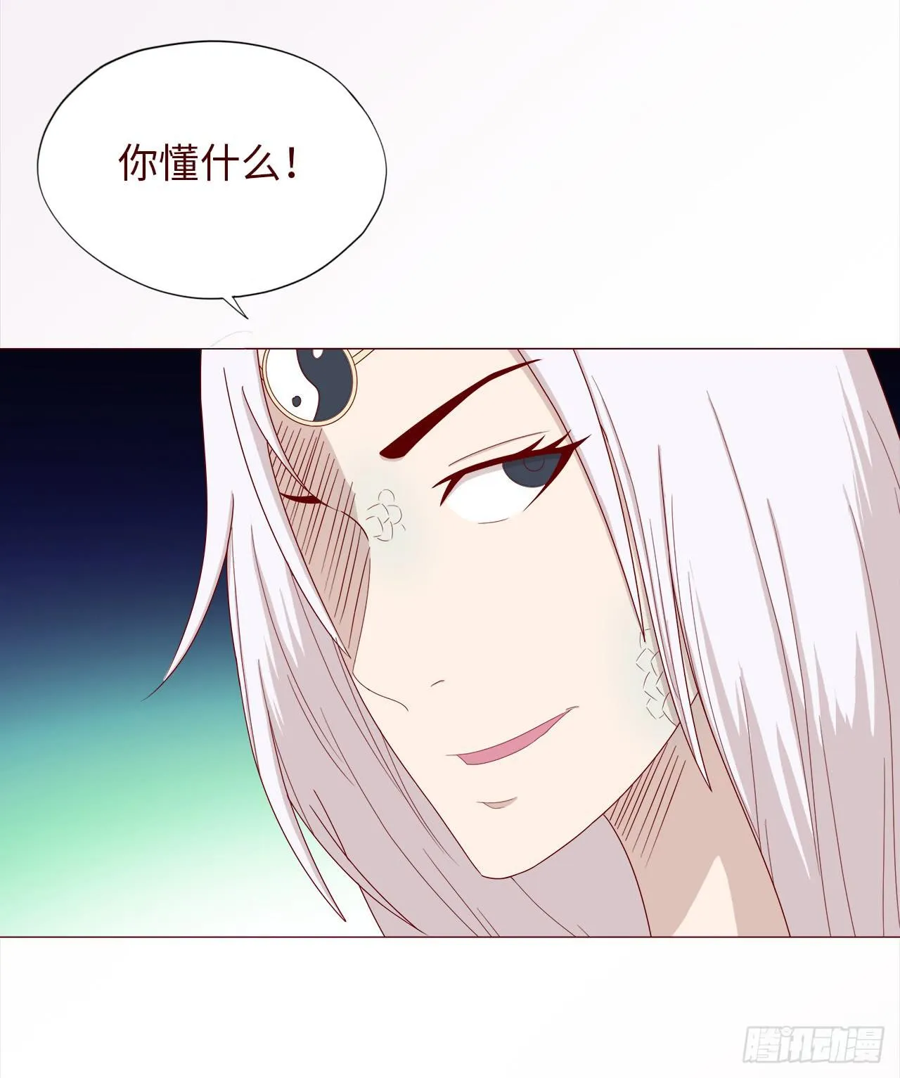 047逆局（上） 第34页
