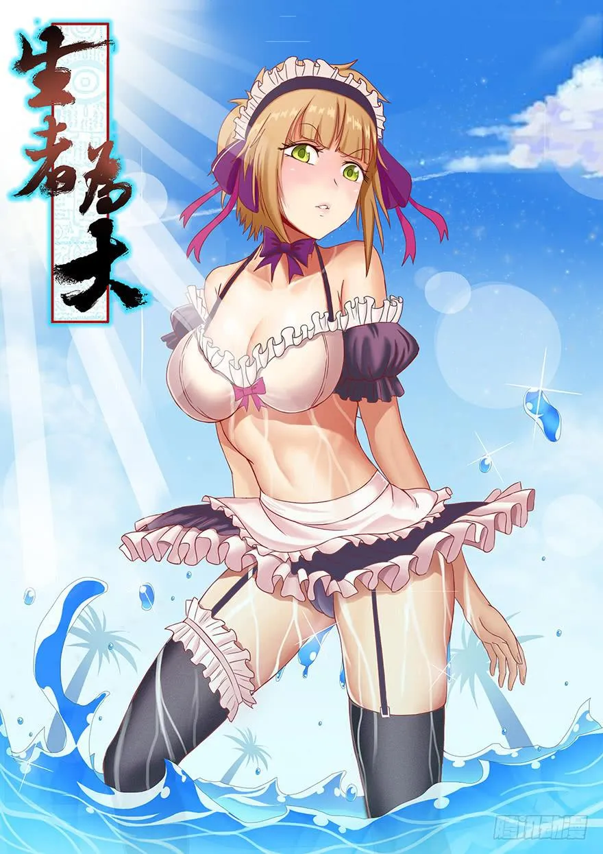 049葛玄（上） 第1页