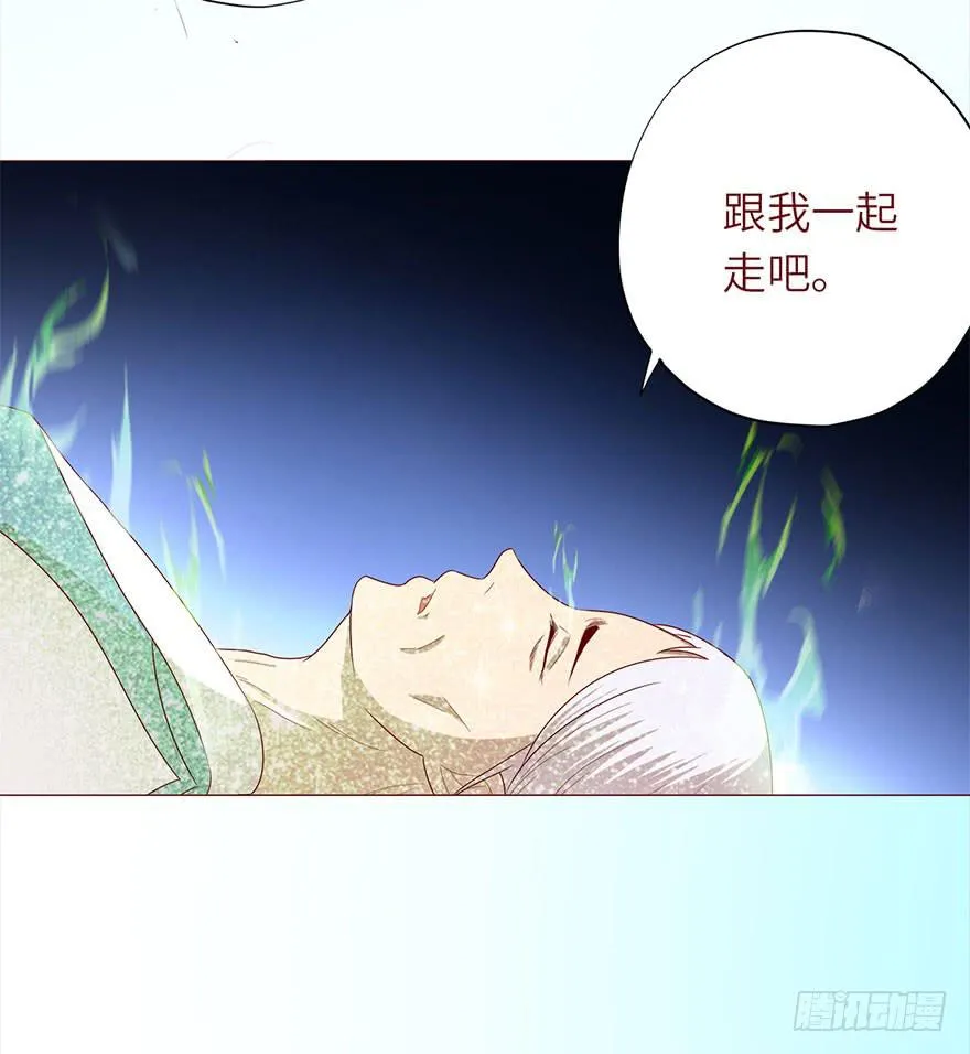 049葛玄（上） 第4页