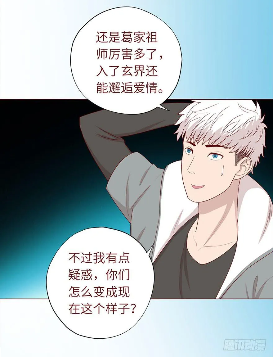 048力量（下） 第7页