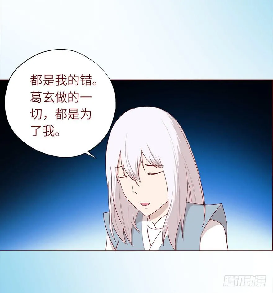048力量（下） 第8页