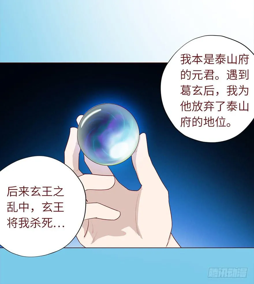048力量（下） 第9页