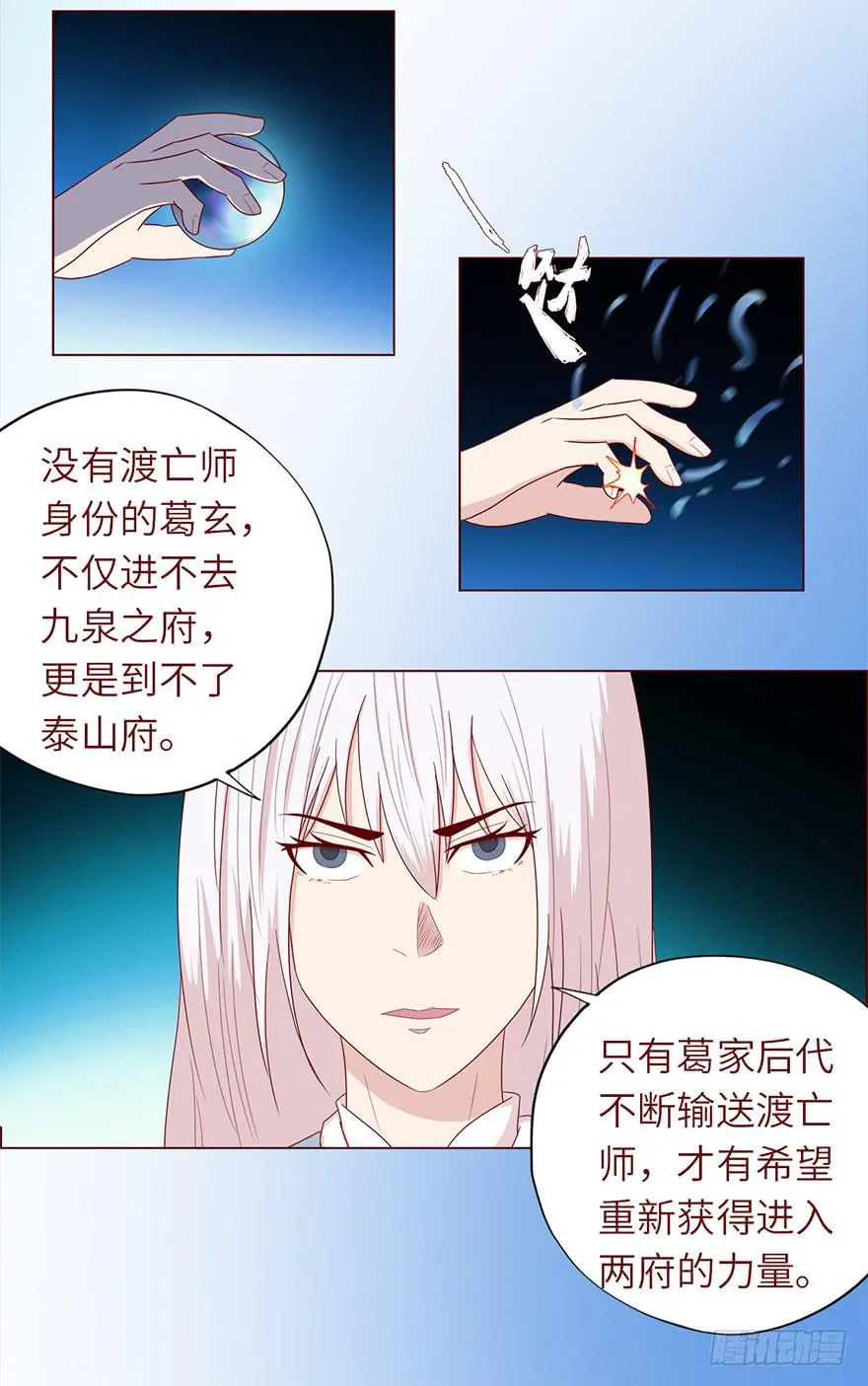 048力量（下） 第12页