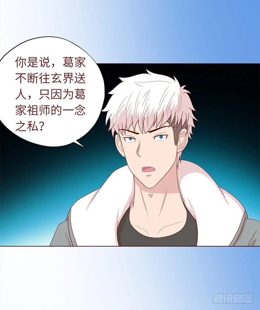 048力量（下） 第13页
