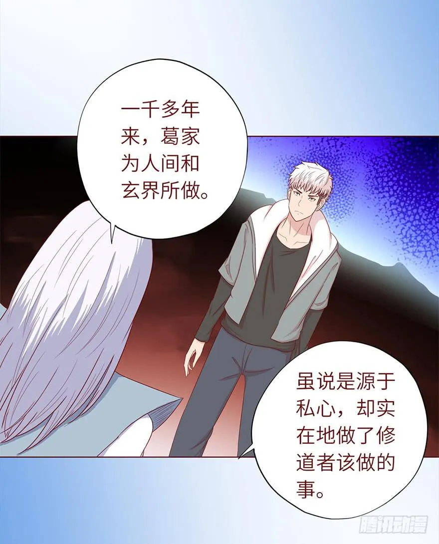 048力量（下） 第14页