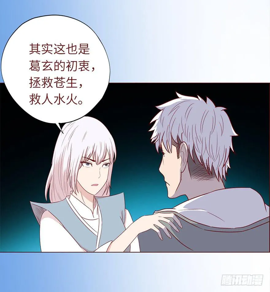 048力量（下） 第15页