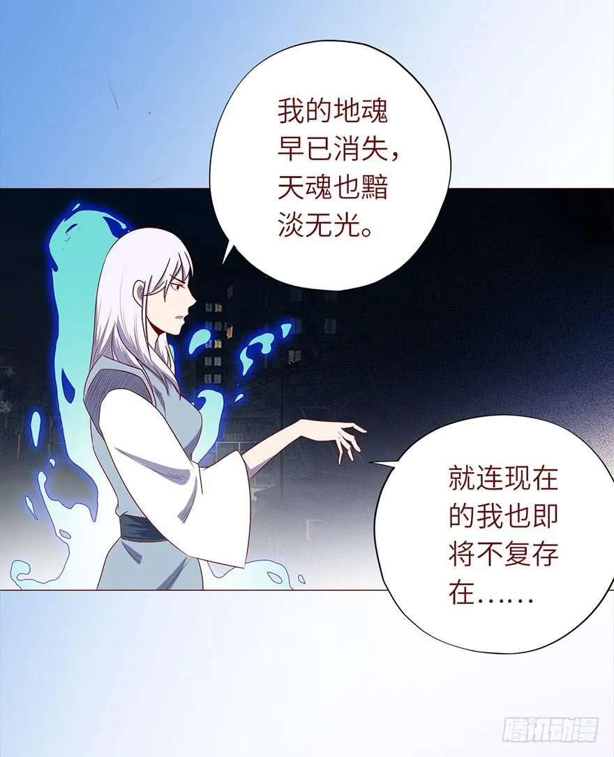 048力量（下） 第18页