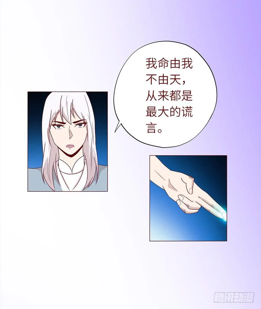 048力量（下） 第20页