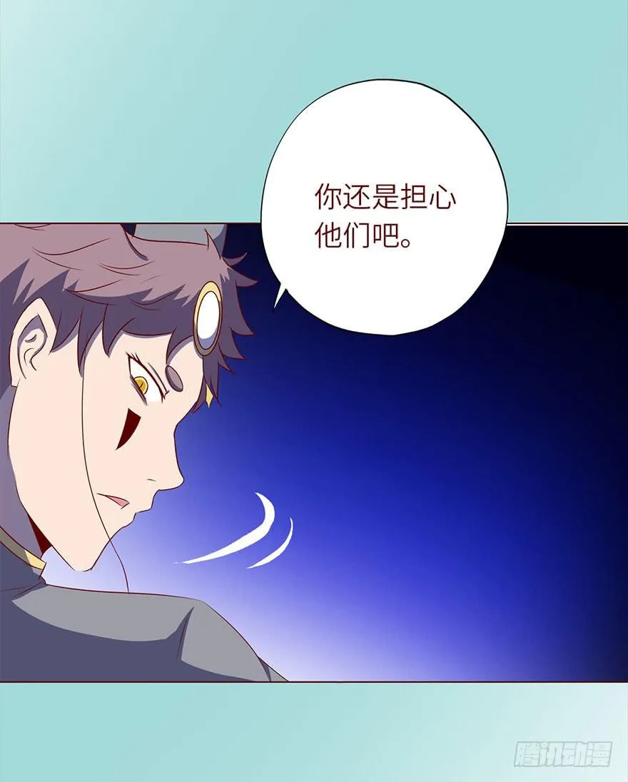 048力量（下） 第42页