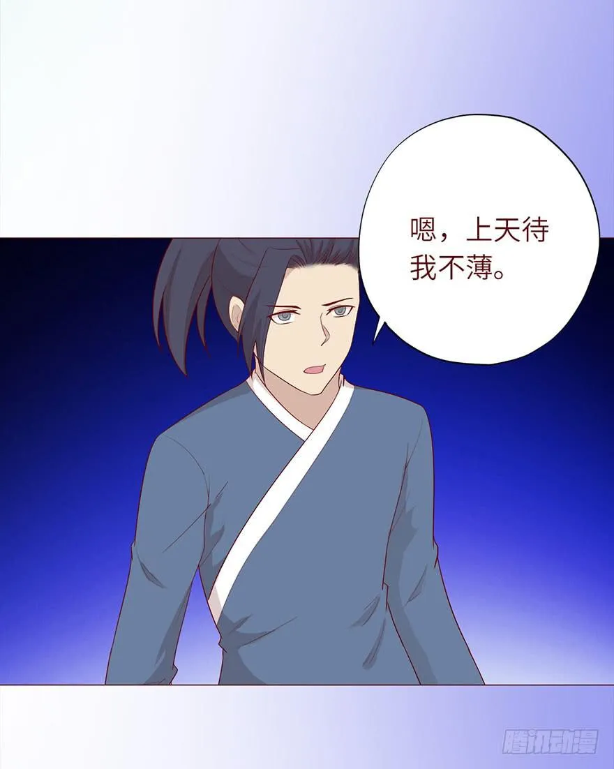 048力量（下） 第47页