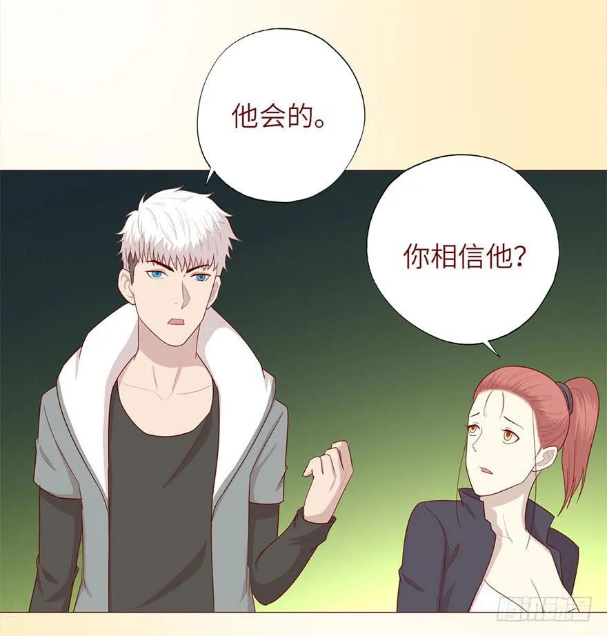 049葛玄（下） 第5页