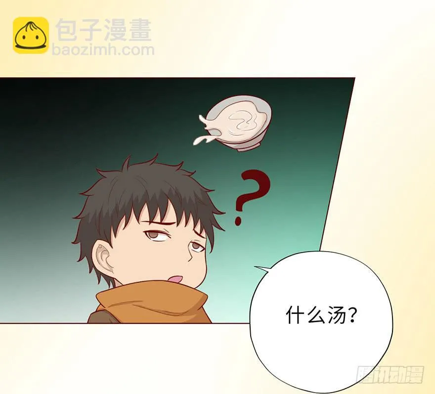 050小战士（下） 第18页