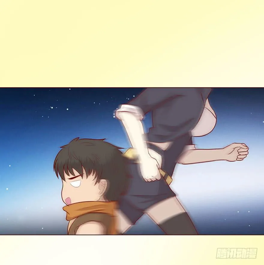 051转生（下） 第16页