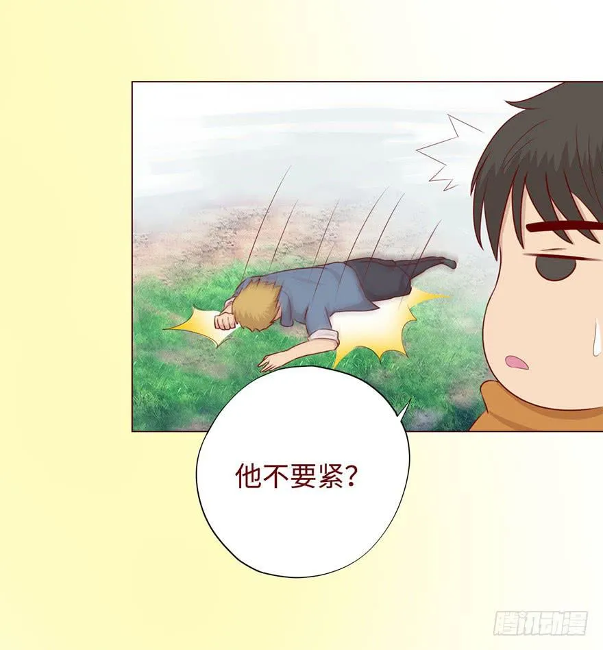 051转生（下） 第35页