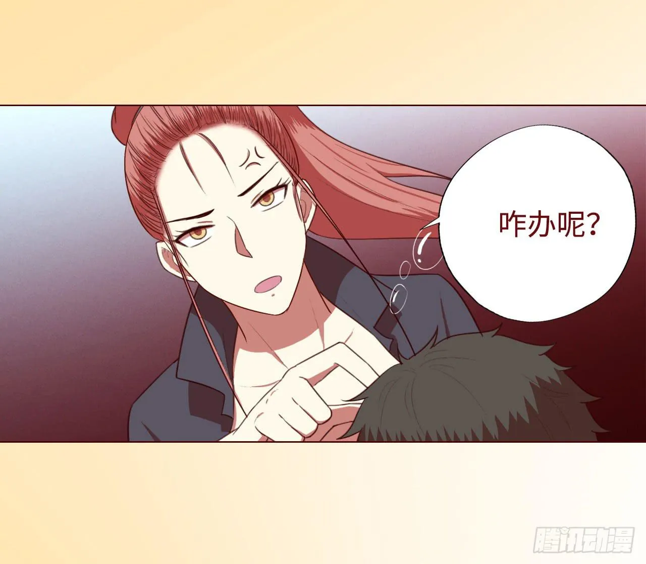 052（血湖）上 第38页