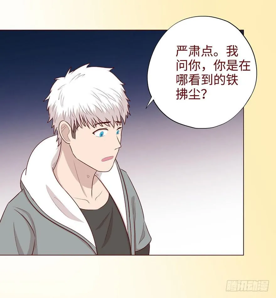 053（葛尚）上 第13页