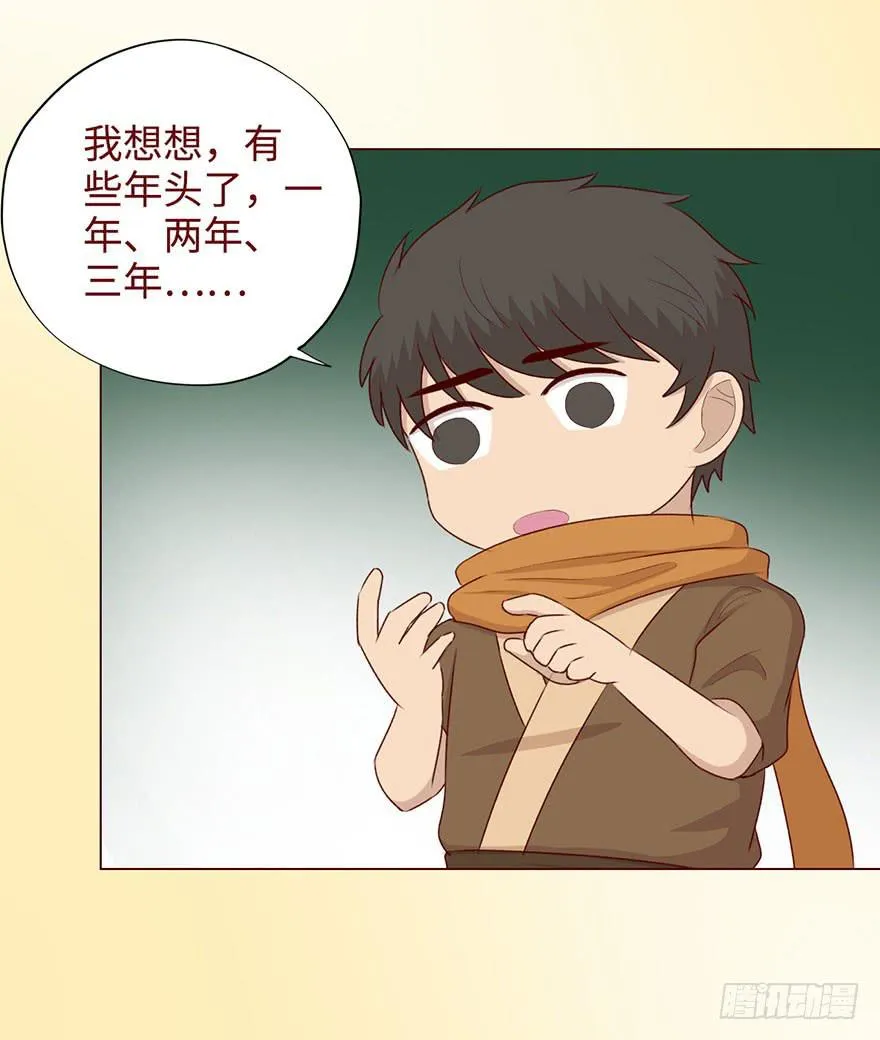 053（葛尚）上 第14页