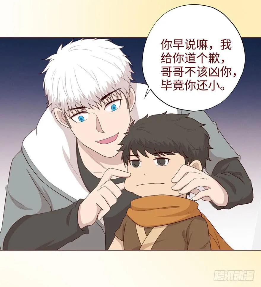 053（葛尚）上 第21页