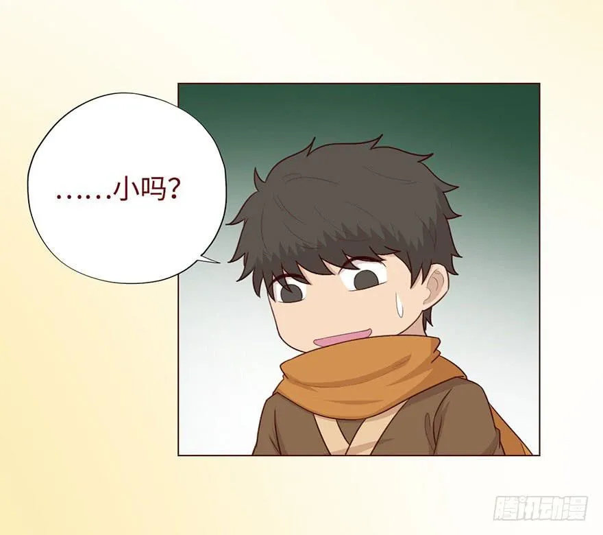 053（葛尚）上 第22页