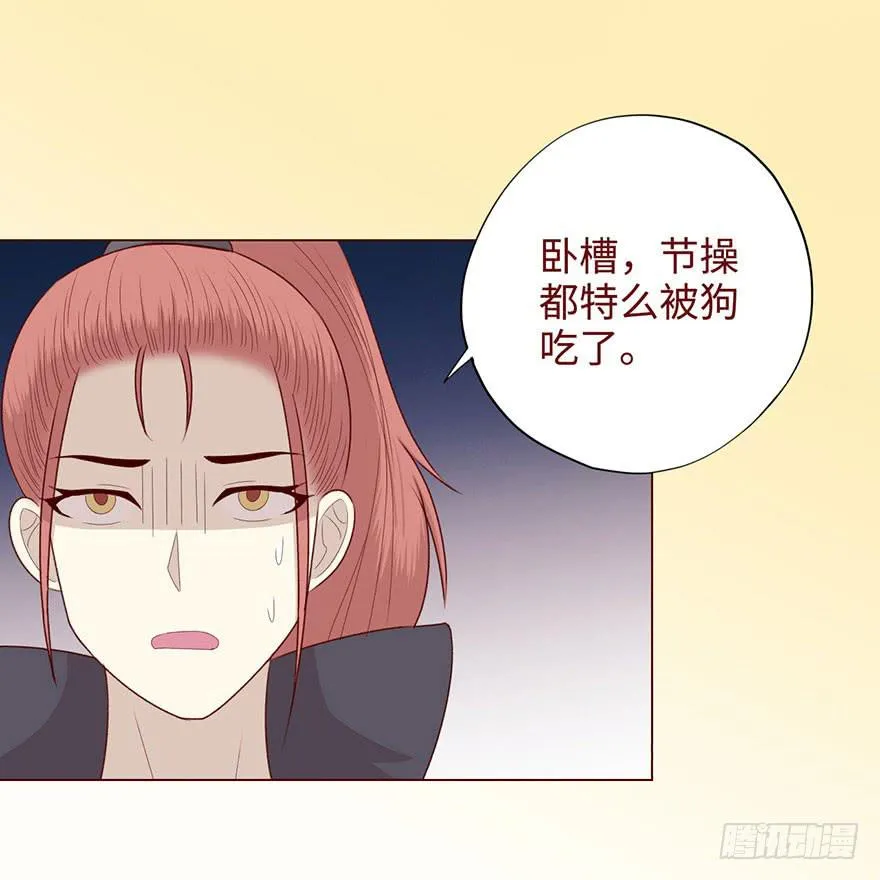 053（葛尚）上 第24页