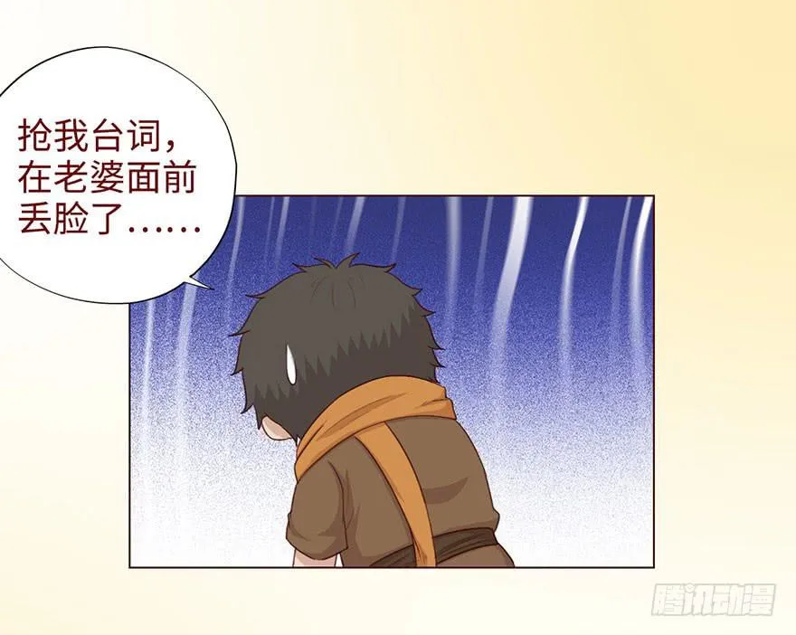 053（葛尚）上 第33页