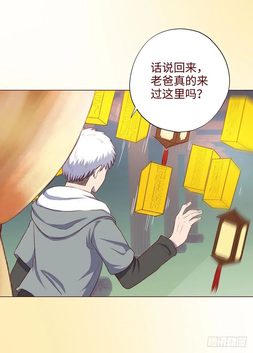 053（葛尚）上 第39页