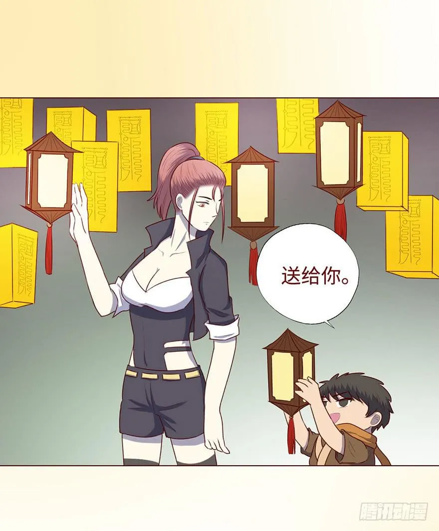 053（葛尚）上 第40页