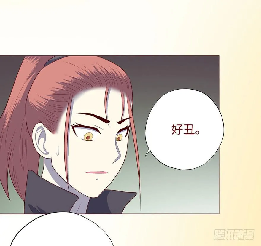 053（葛尚）上 第41页
