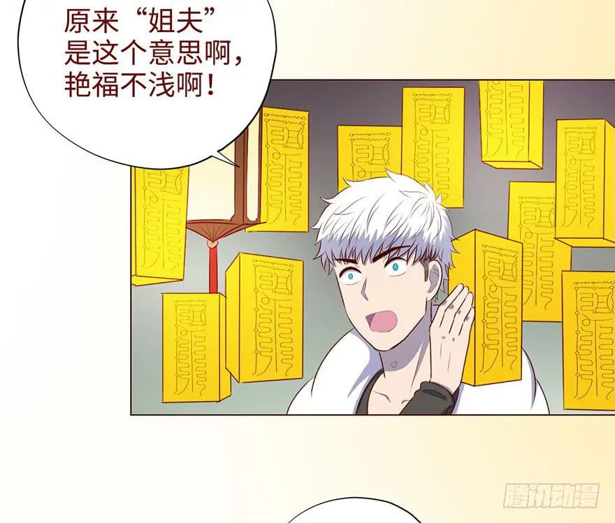 053（葛尚）上 第42页