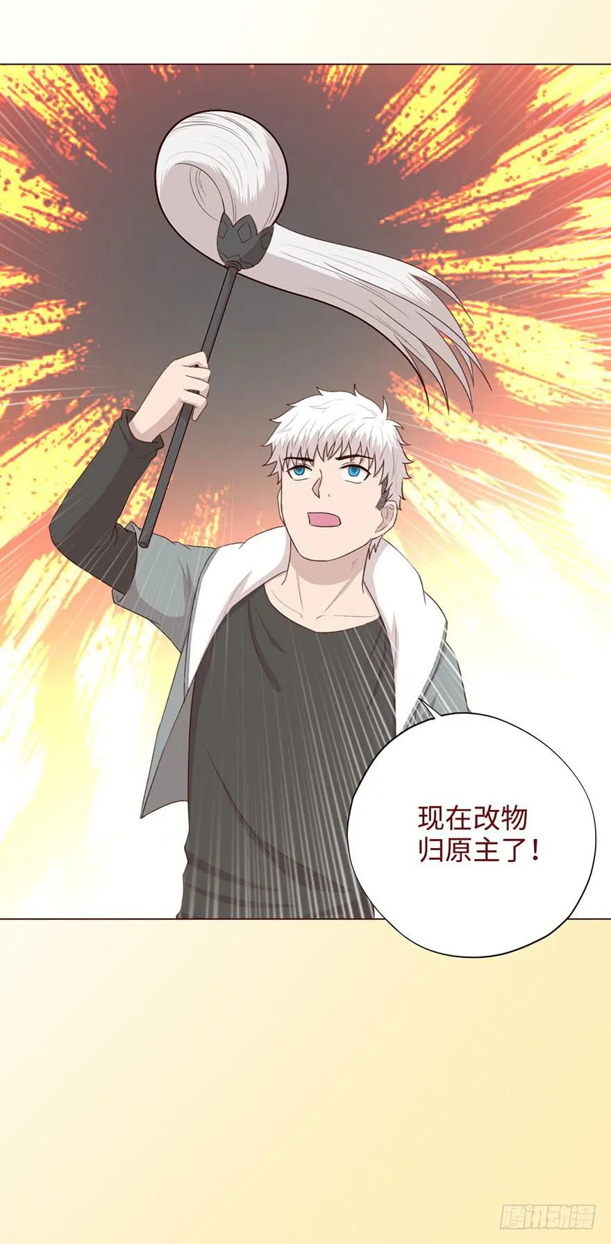 053（葛尚）上 第51页