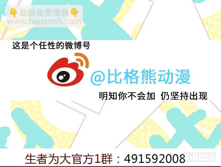 053（葛尚）上 第52页