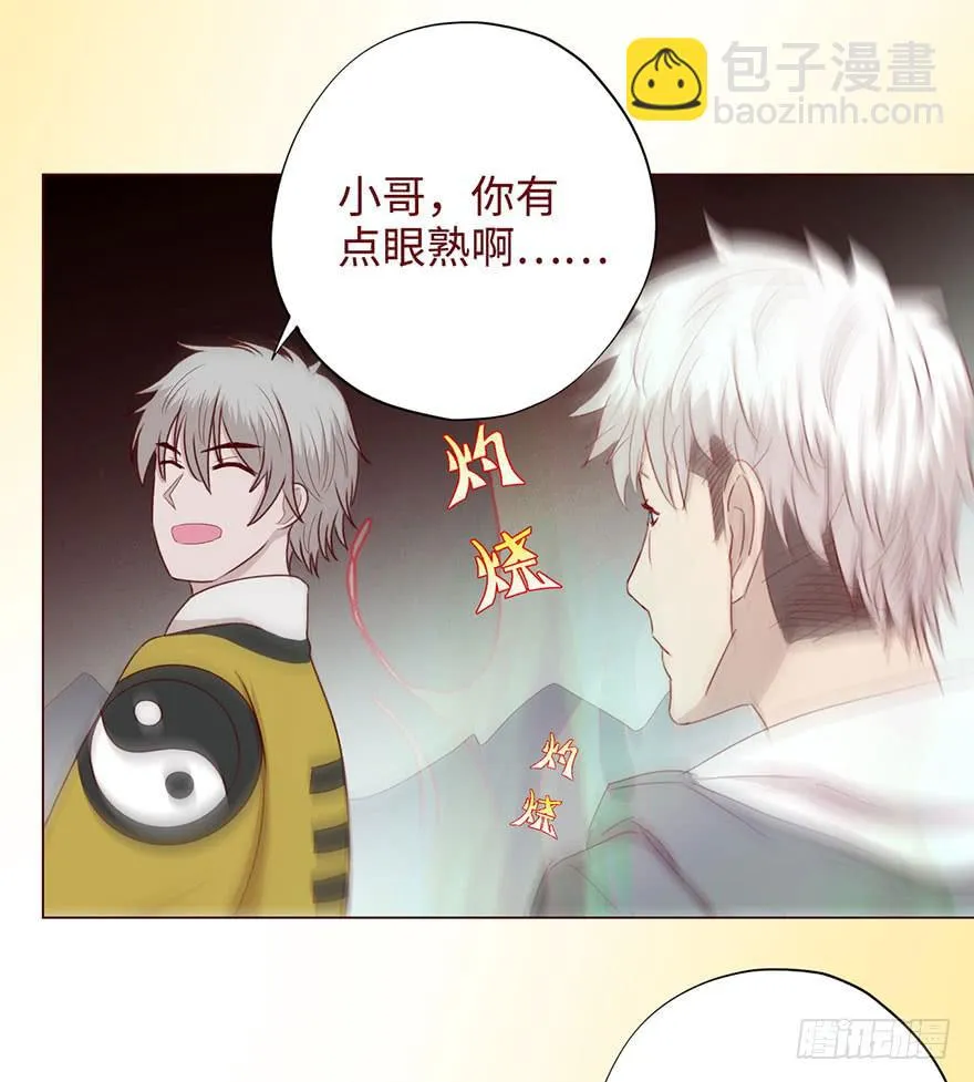 053（葛尚）下 第35页