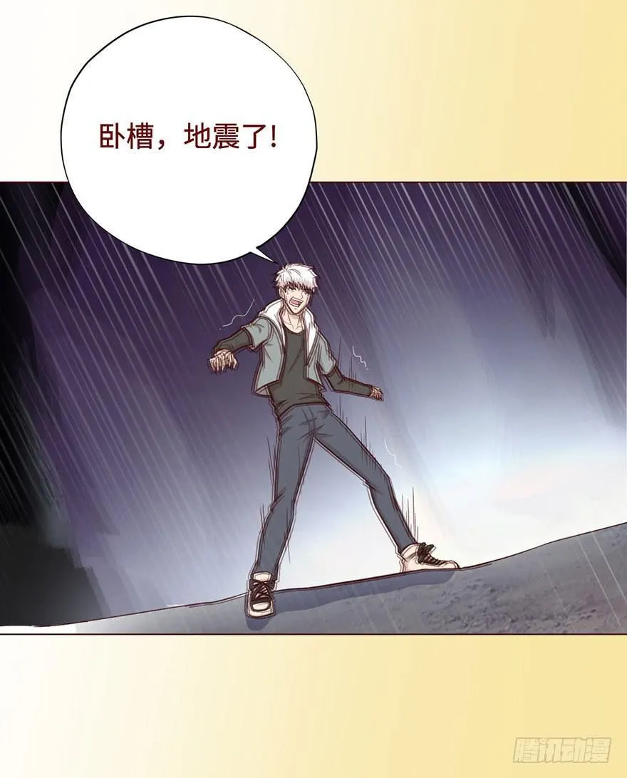 054天尊（下） 第42页