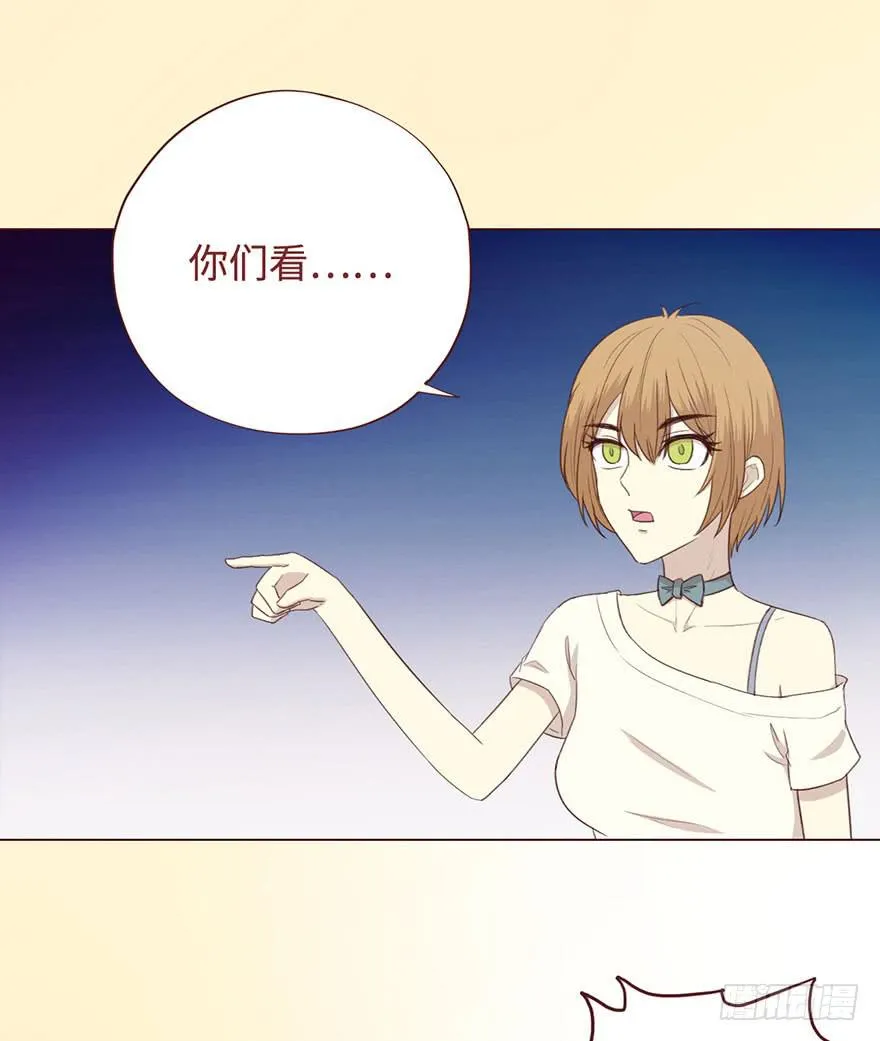 055救亡（下） 第39页