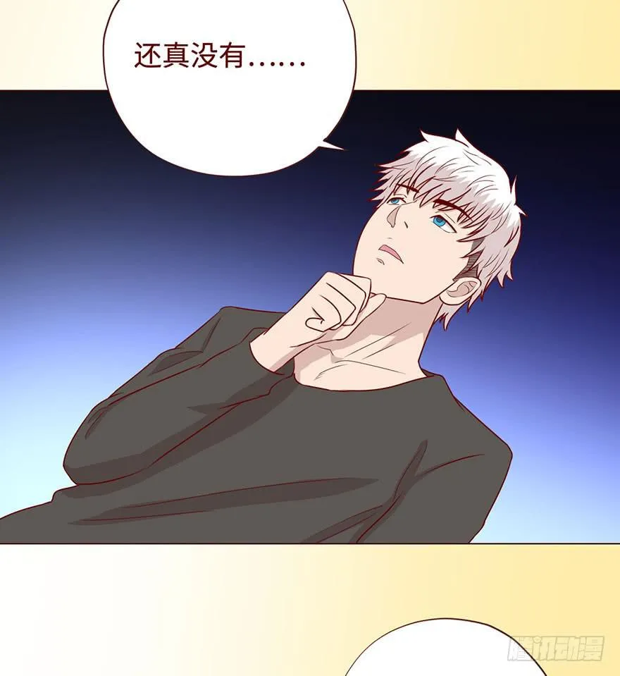057圈套（上） 第36页