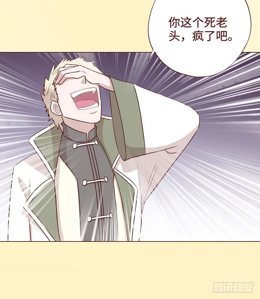 058解禁书(上) 第23页