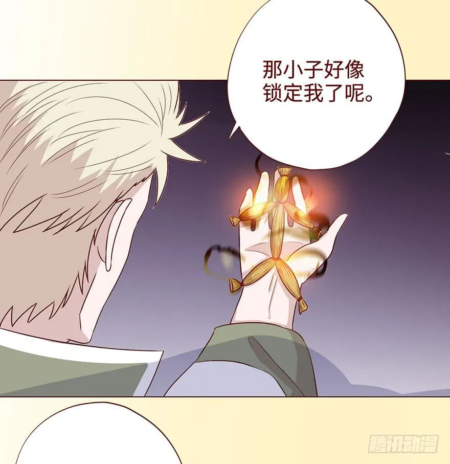 058解禁书(上) 第27页