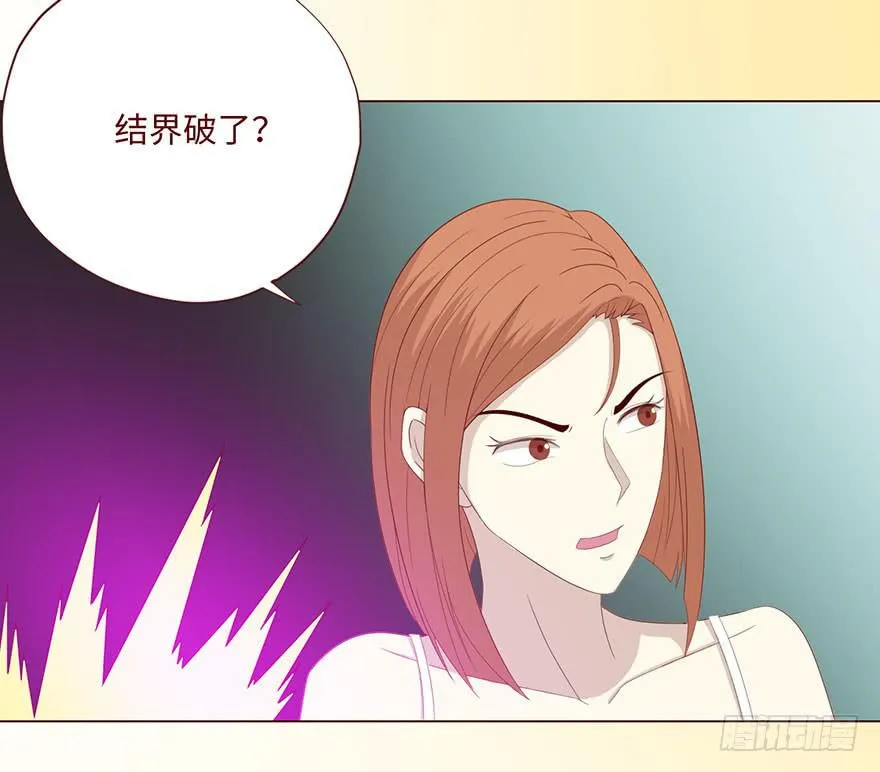062逆命（上） 第29页
