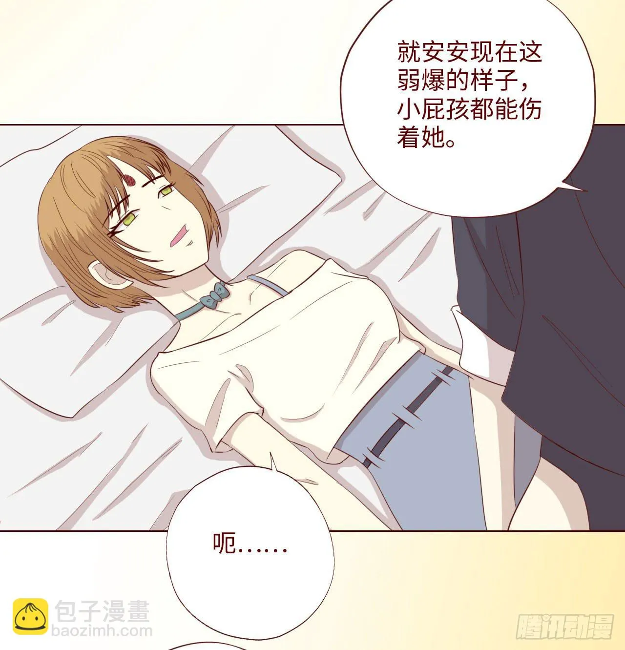 063破天（上） 第26页