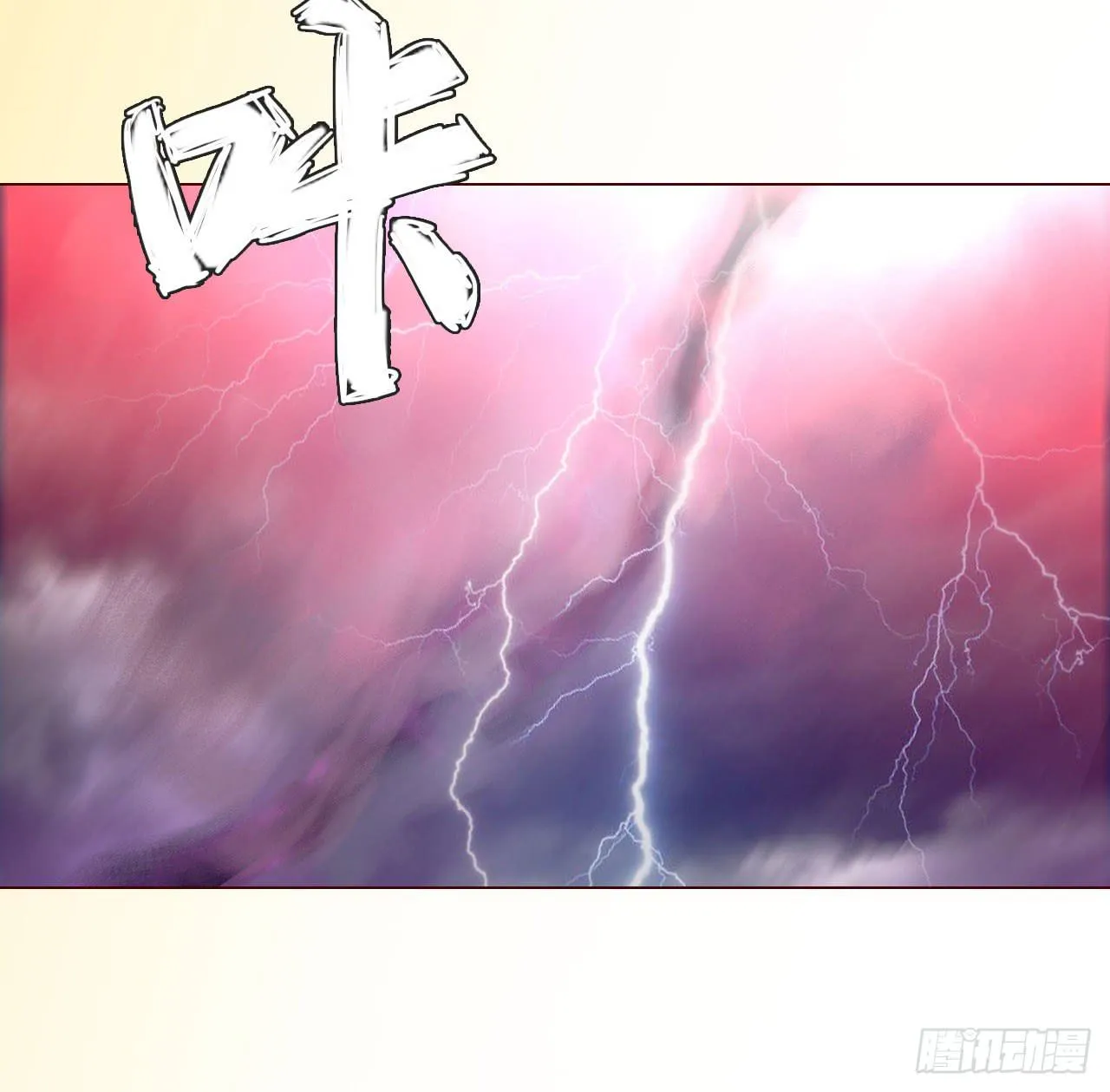 063破天（下） 第41页