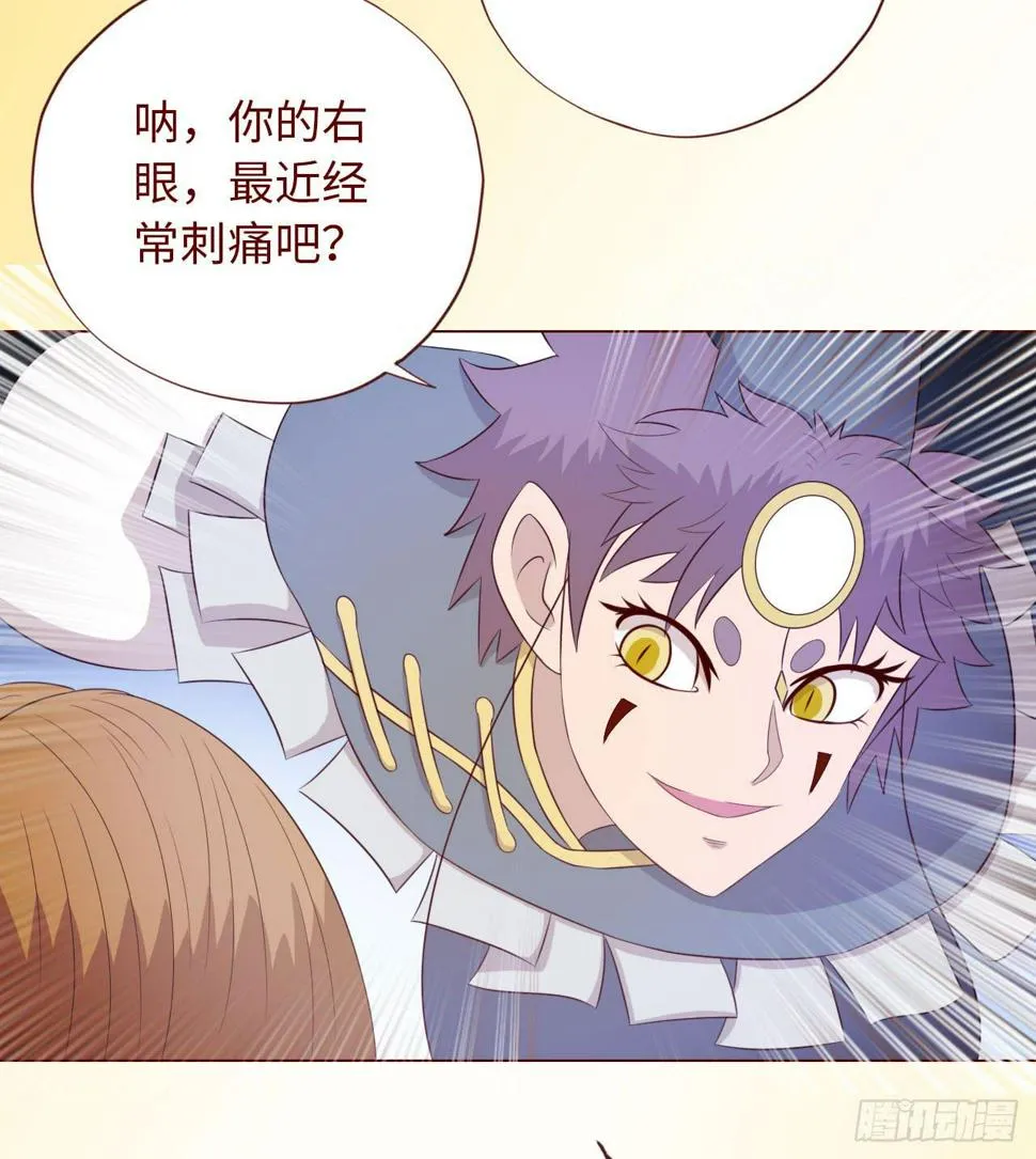 068最终章！ 第4页