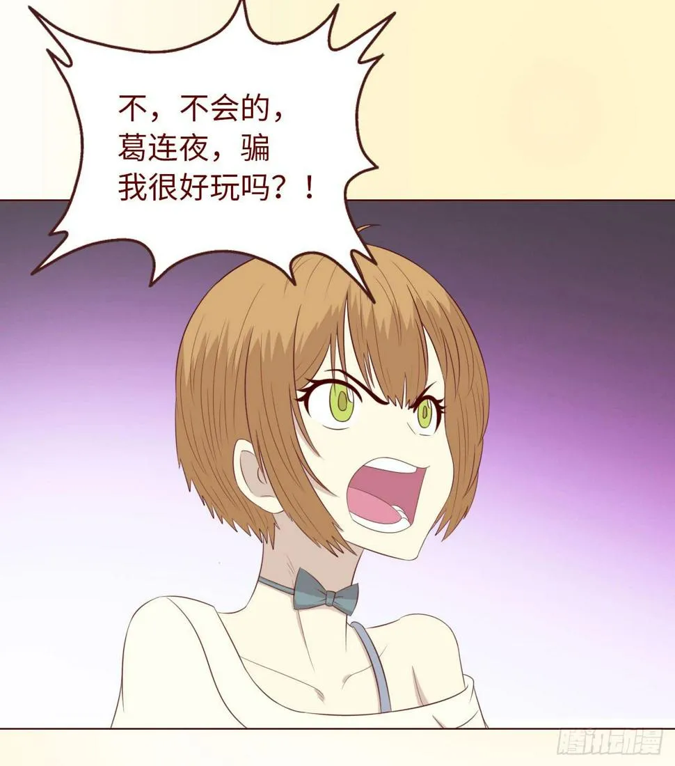 068最终章！ 第7页