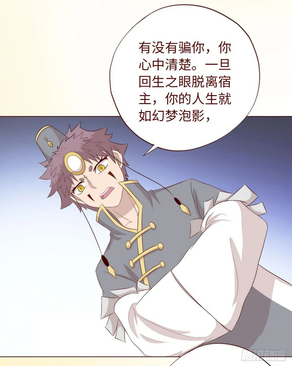 068最终章！ 第8页