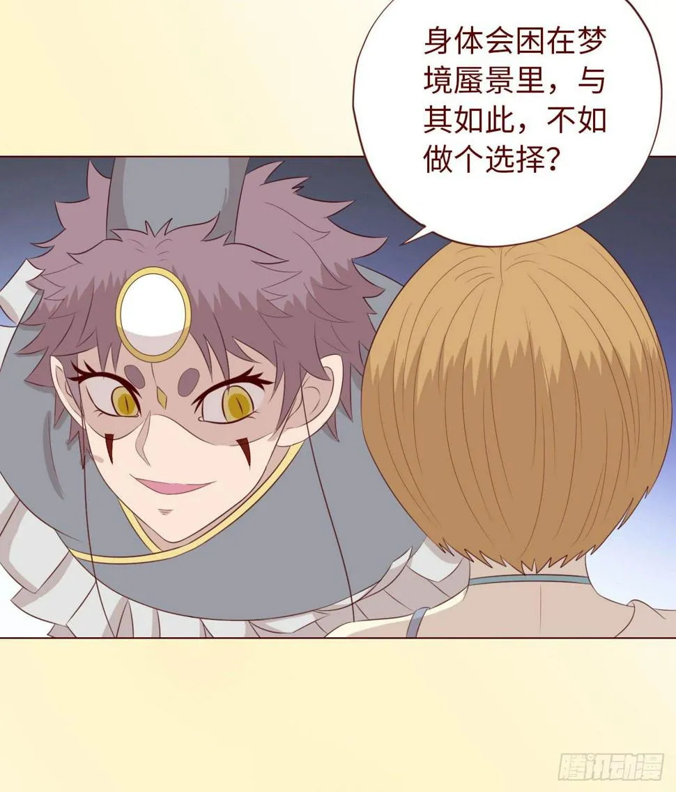 068最终章！ 第9页