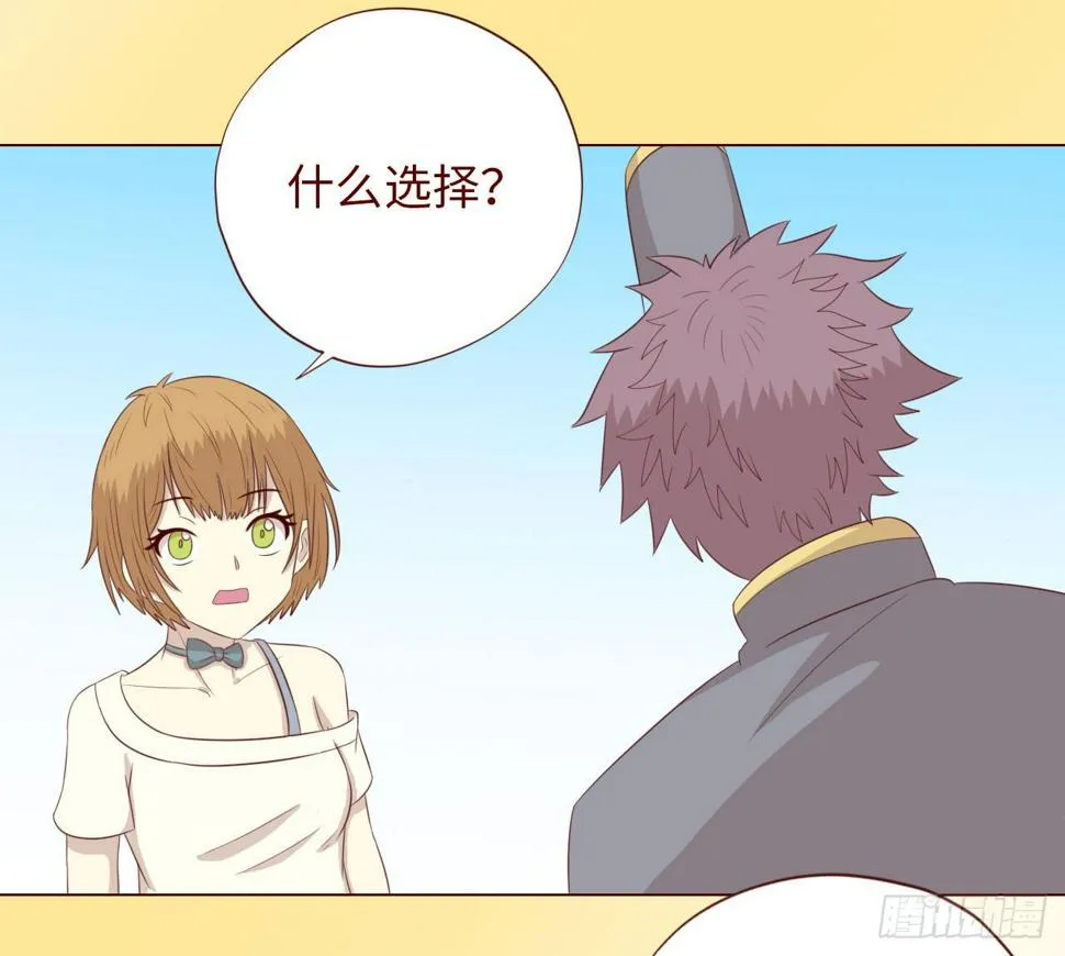 068最终章！ 第10页