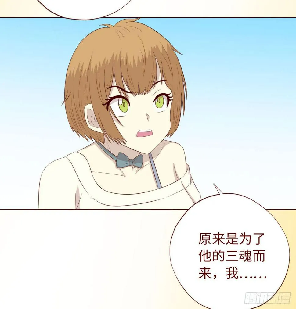 068最终章！ 第12页