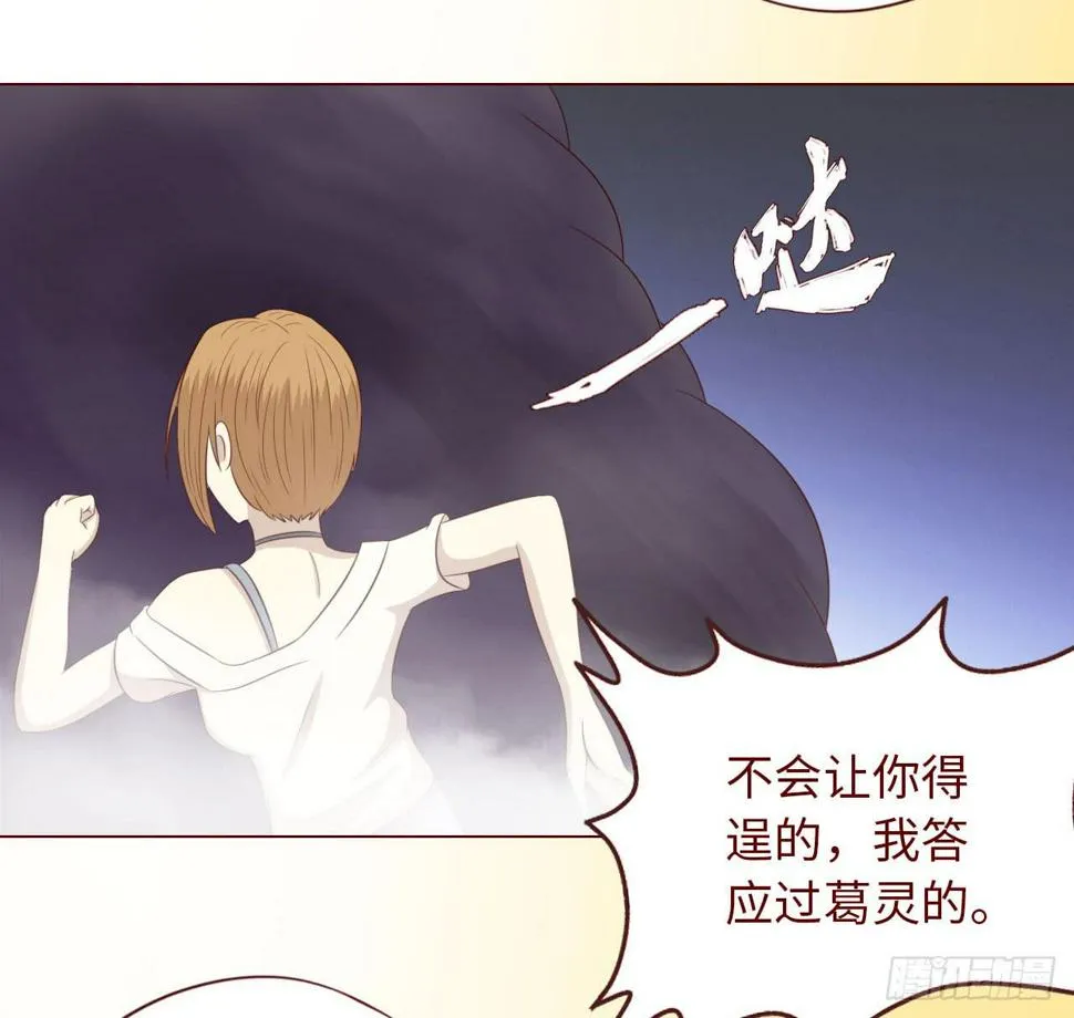 068最终章！ 第13页